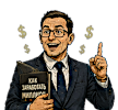 businesscouch